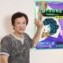 ポスターの絵は漫画家のバロン吉元（Ｃ）日刊ゲンダイ