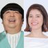 バナナマンの日村勇紀と神田愛花夫妻（Ｃ）日刊ゲンダイ