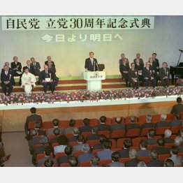 自民党の立党30周年記念式典＝1985年11月15日（Ｃ）共同通信社