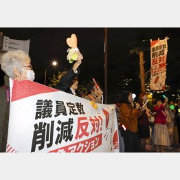 なぜ削減しなければならないのか、「超巨大“与党”」の現存と助長の何物でもない（Ｃ）共同通信社